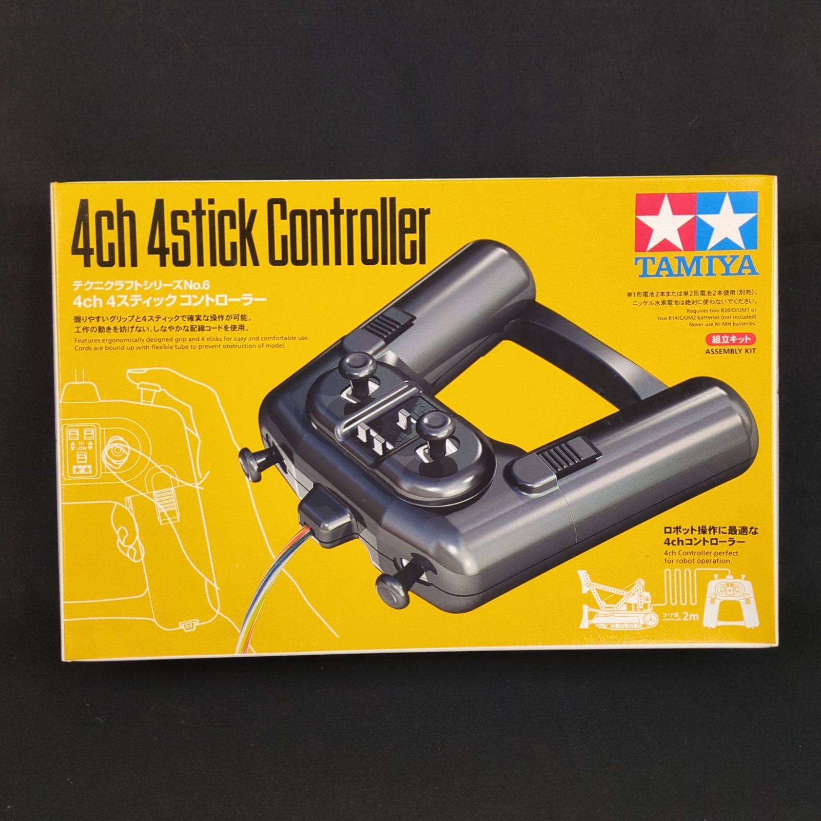 親子向け 工作 タミヤ 72006 テクニクラフトシリーズ No ６ 4 ch 4スティックコントローラー stick Controller