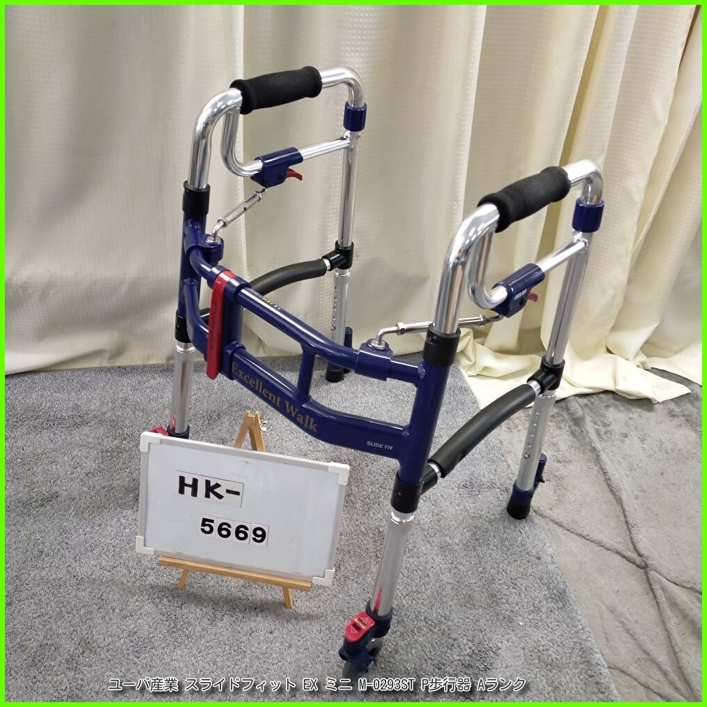 HK-5669) ユーバ産業 スライドフィット EX ミニ M-0293ST キャスター