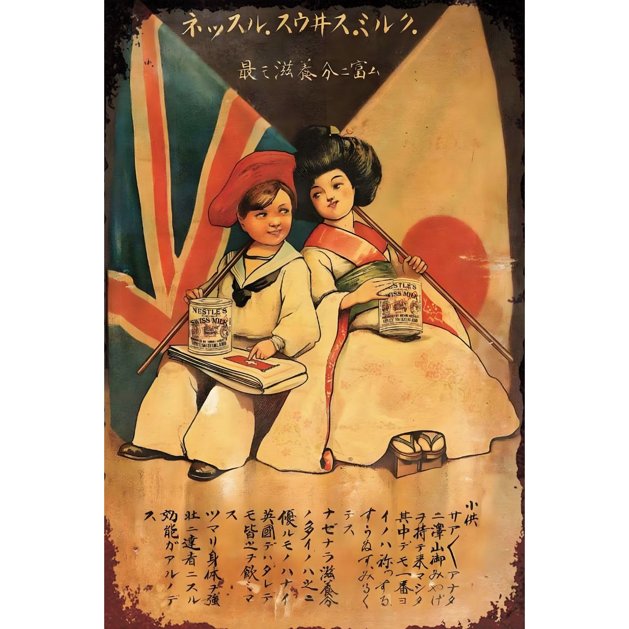 新品 ブリキ看板 レトロ インテリア ネスレ 広告 昭和レトロ アート