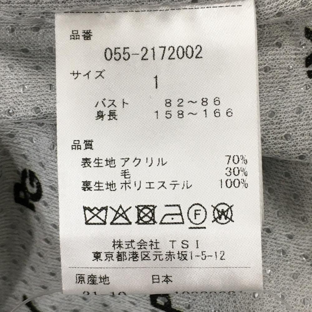 超美品】パーリーゲイツ ニットジャケット 白×黒 ロゴブルー 裏地ニコ