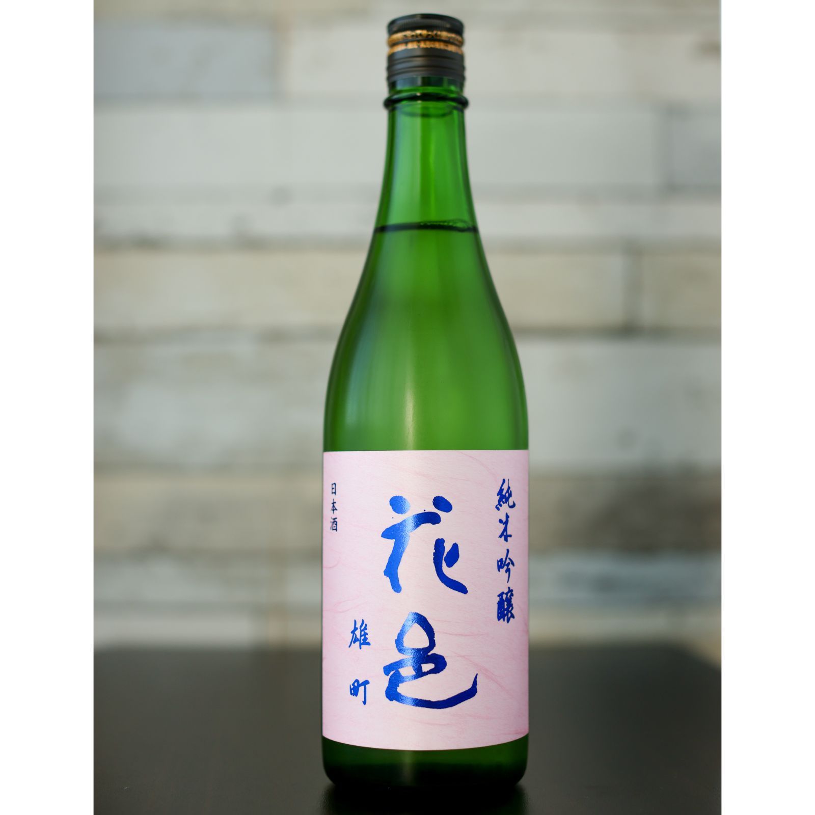 最高峰】 1800ml 1.8L 花邑 愛山 純米大吟醸 hanamura aiyama 一本