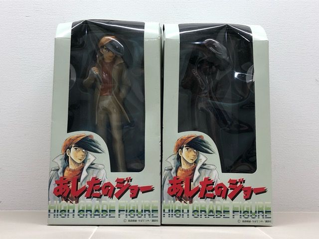 未開封 あしたのジョー HIGH GRADE FIGURE 2種セット【G1920-007】091
