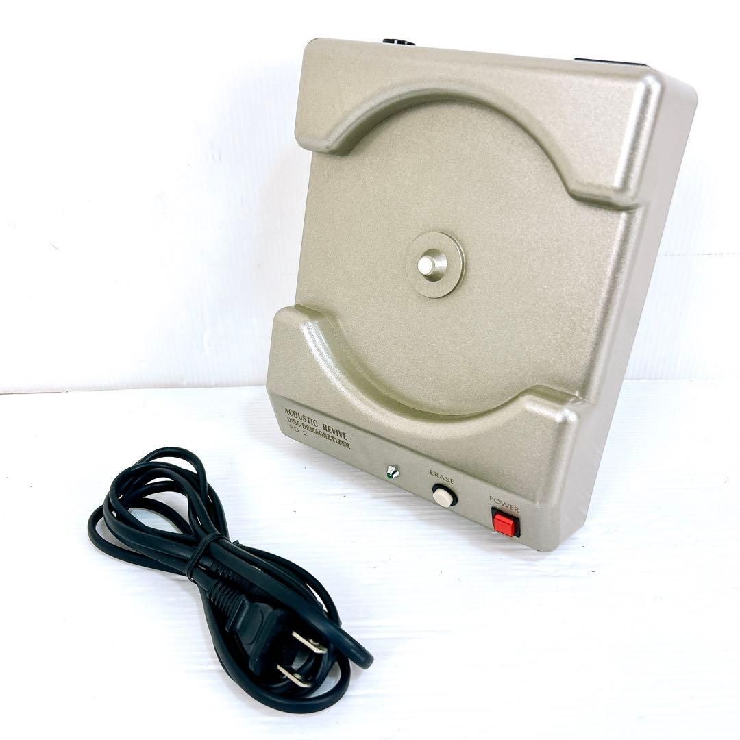 希少】ディスク消磁機 RD-2 アコースティックリバイブ - メルカリ
