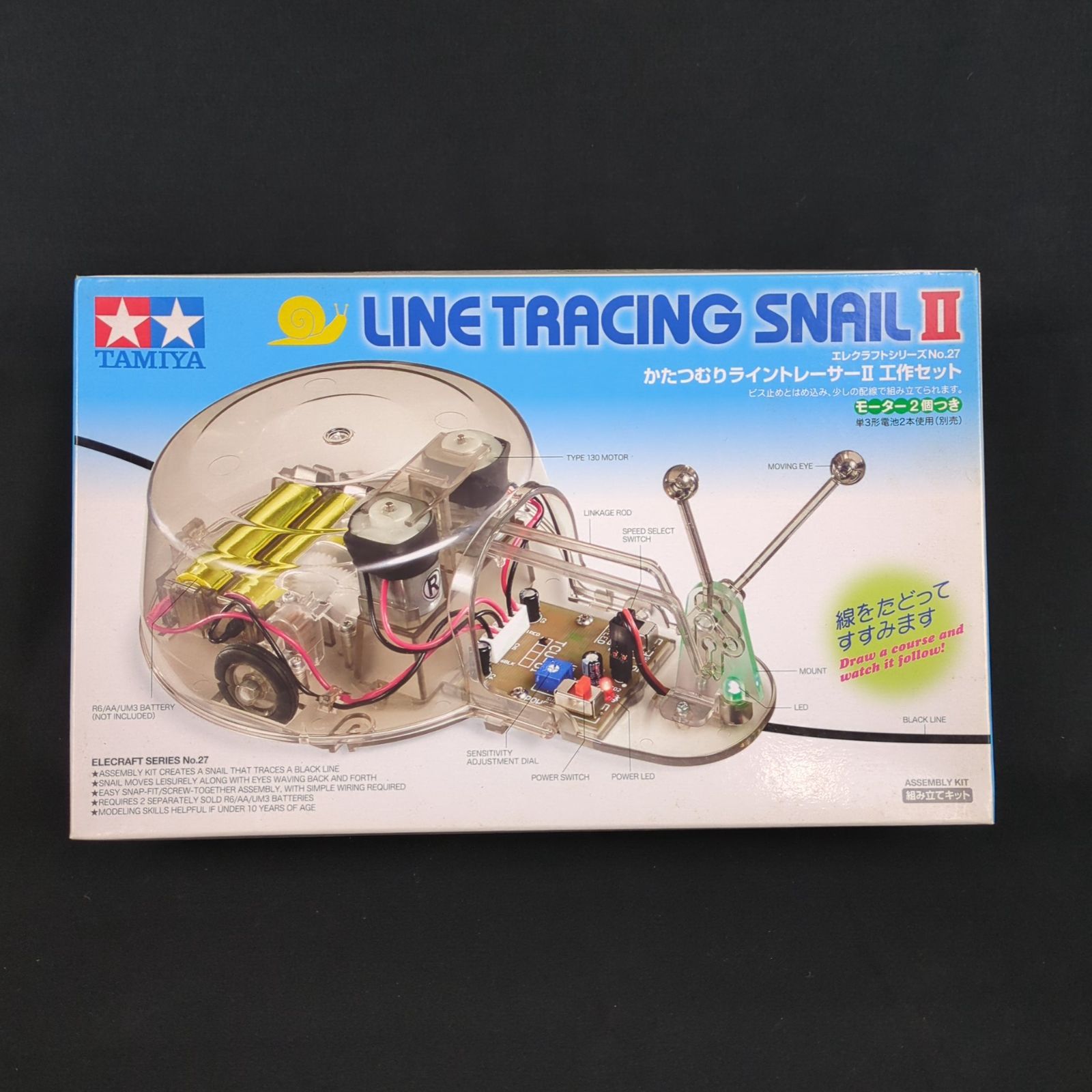 親子向け・工作】 タミヤ 75027 エレクラフトシリーズ No.27