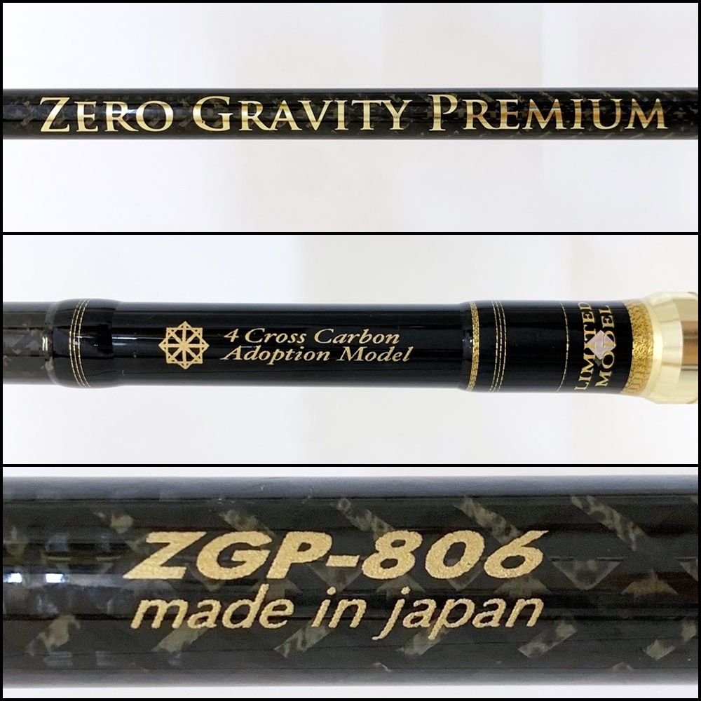 加古川店】 中古 ARES | アレス ロッド スクイッドマニア ゼロ