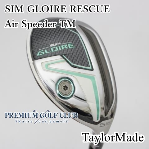 中古】[B-ランク] レディースユーティリティ テーラーメイド シム