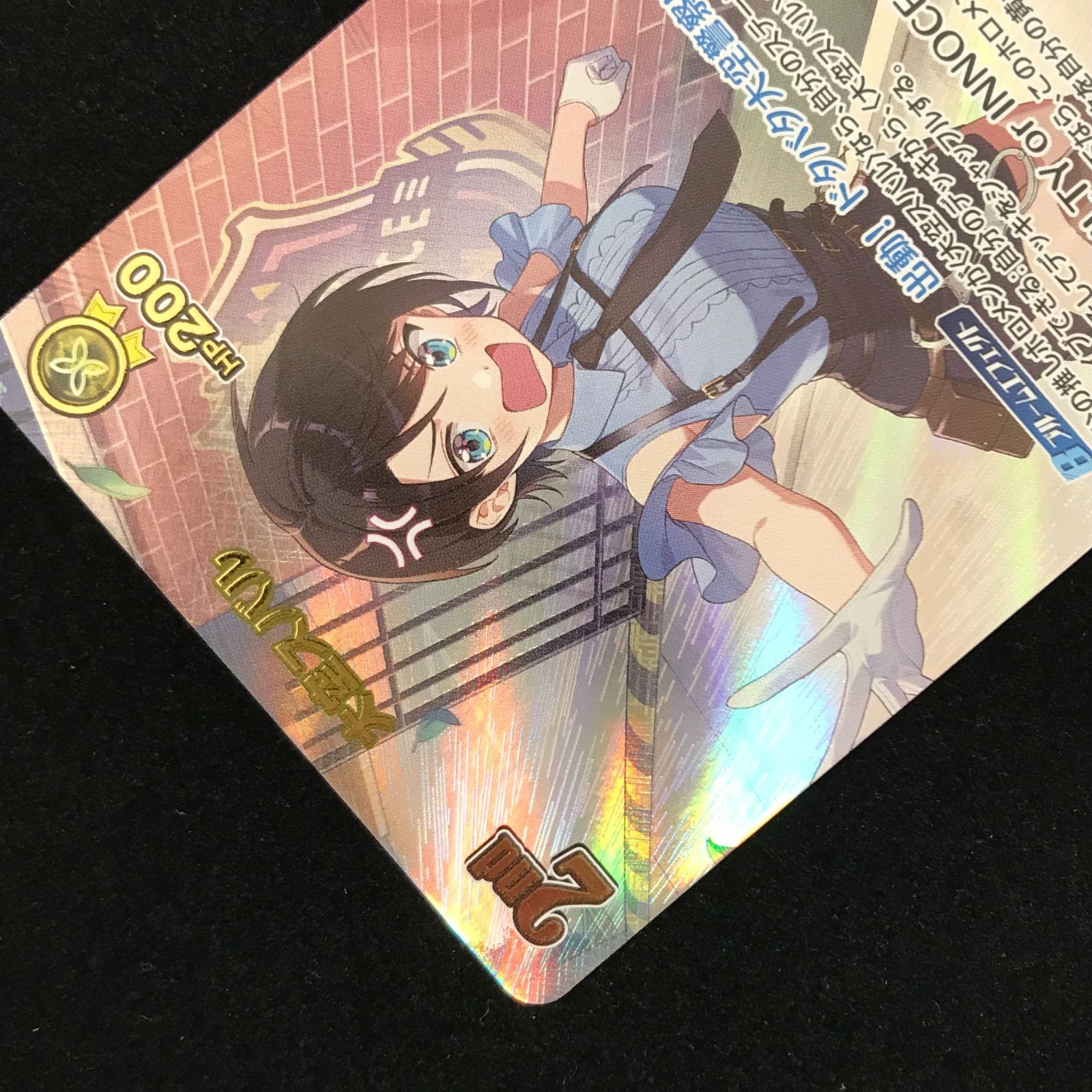 ホロライブOCG ホロカ 大空スバル UR hBP06-081 トレカ TCG 233 - メルカリ