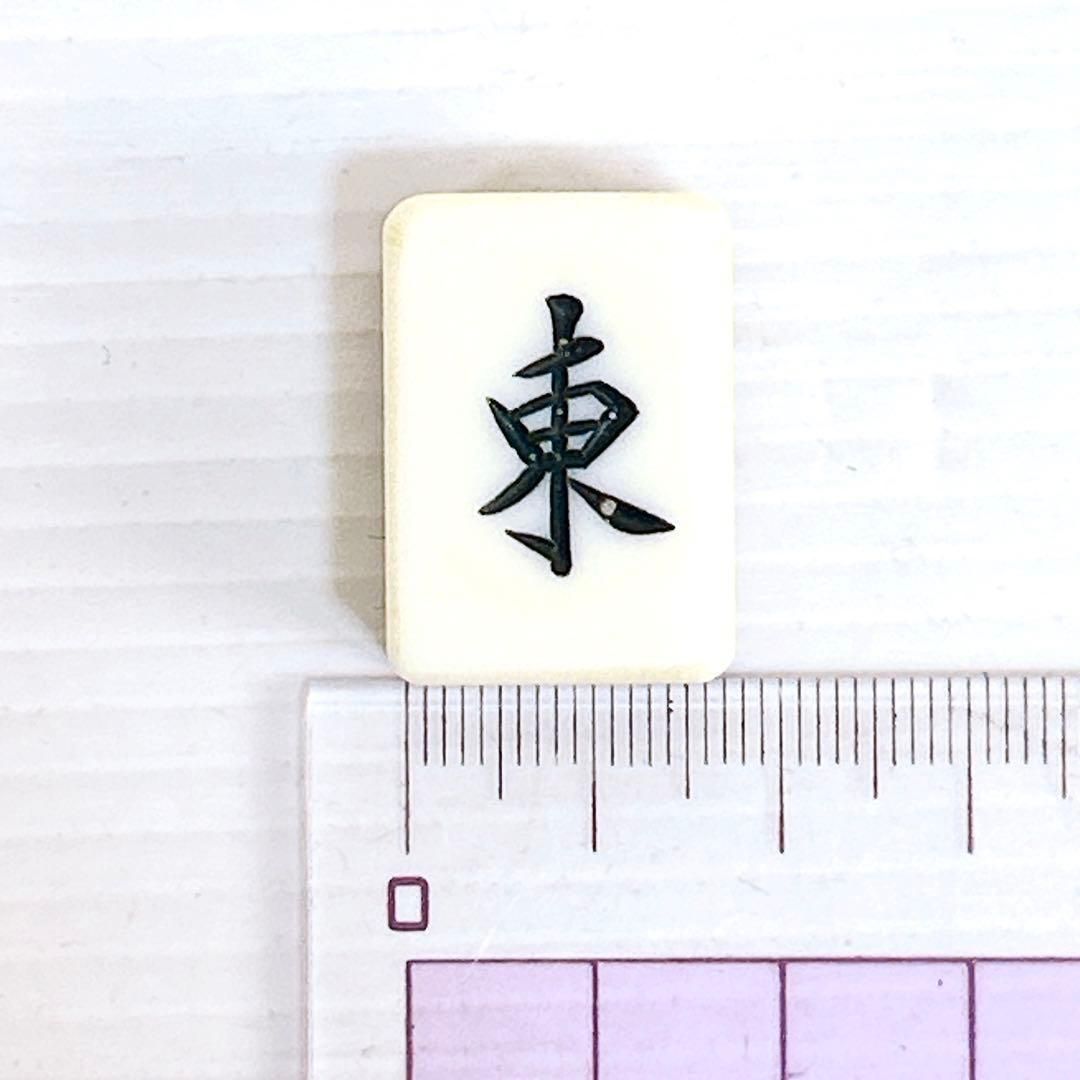 麻雀牌　マージャン　背竹牌　昭和レトロ　レア　ヴィンテージ　骨董品　年代物 麻雀牌 マージャン 背竹牌 昭和レトロ レア ヴィンテージ 骨董品 年代