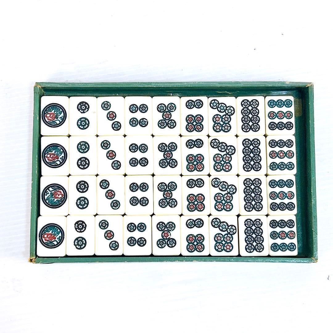 麻雀牌 マージャン 背竹牌 昭和レトロ レア ヴィンテージ 骨董品 年代