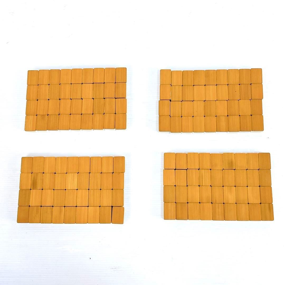 麻雀牌 マージャン 背竹牌 昭和レトロ レア ヴィンテージ 骨董品 年代