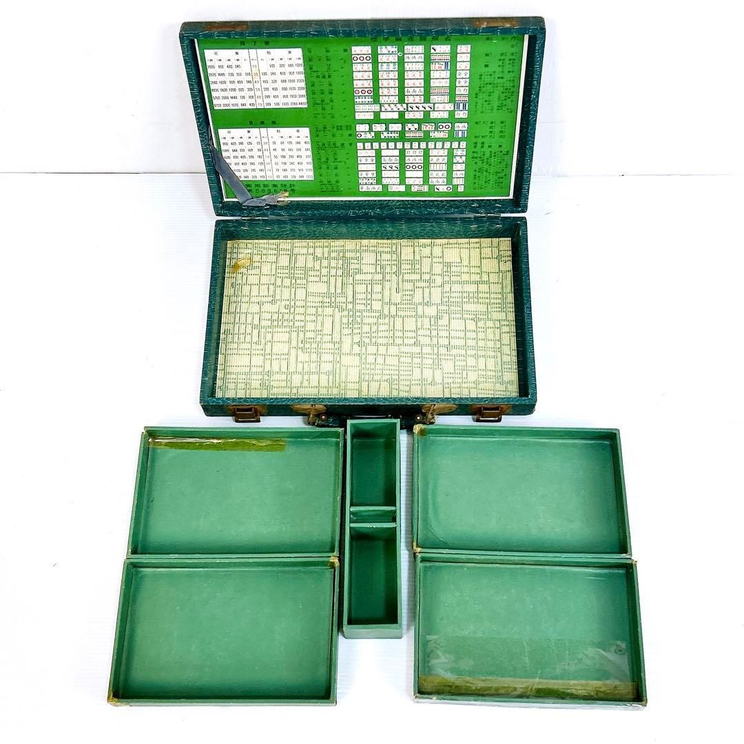 麻雀牌 マージャン 背竹牌 昭和レトロ レア ヴィンテージ 骨董品 年代