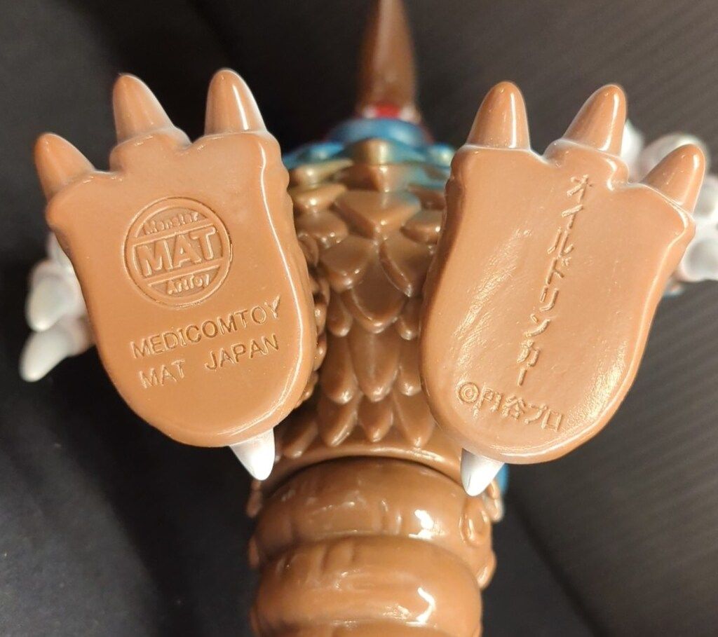 メディコムトイ 怪獣大決戦シリーズ オイルドリンカー MAT 1期 - メルカリ