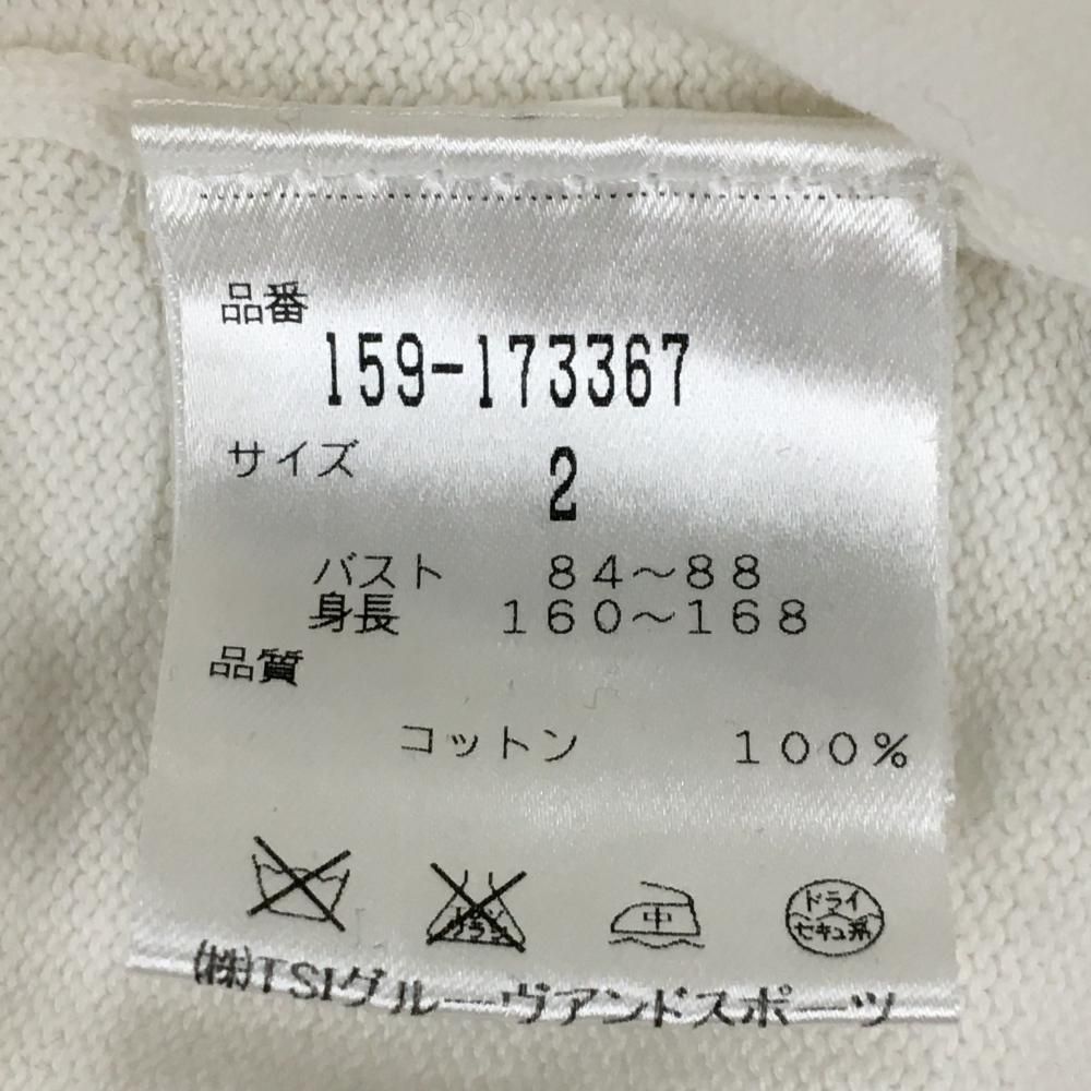 なが 美品】マスターバニー ニットベスト 白×ネイビー 裾ライン コットン100