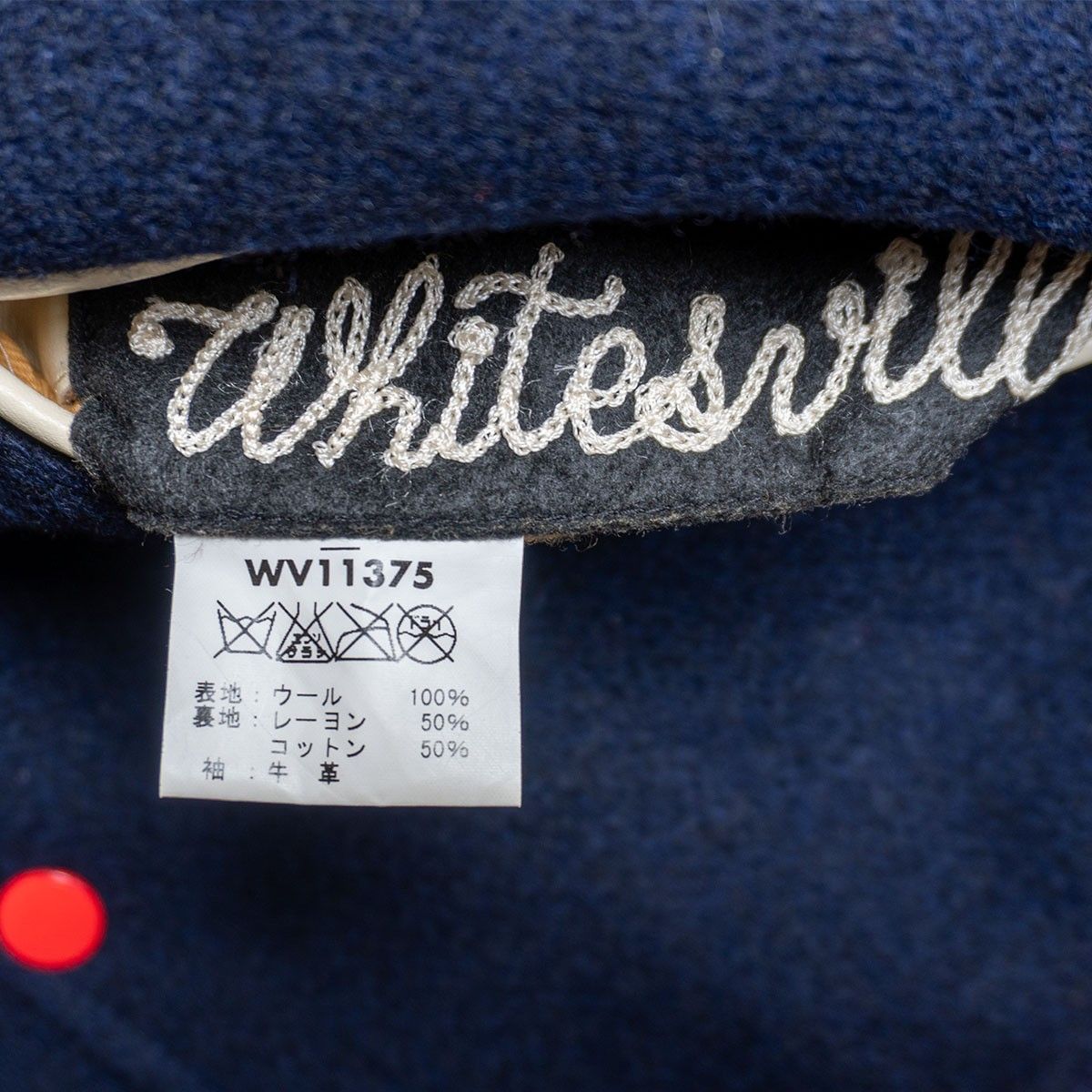 美品】WHITESVILLE【フルデコ レザースリーブ スタジャン】40 
