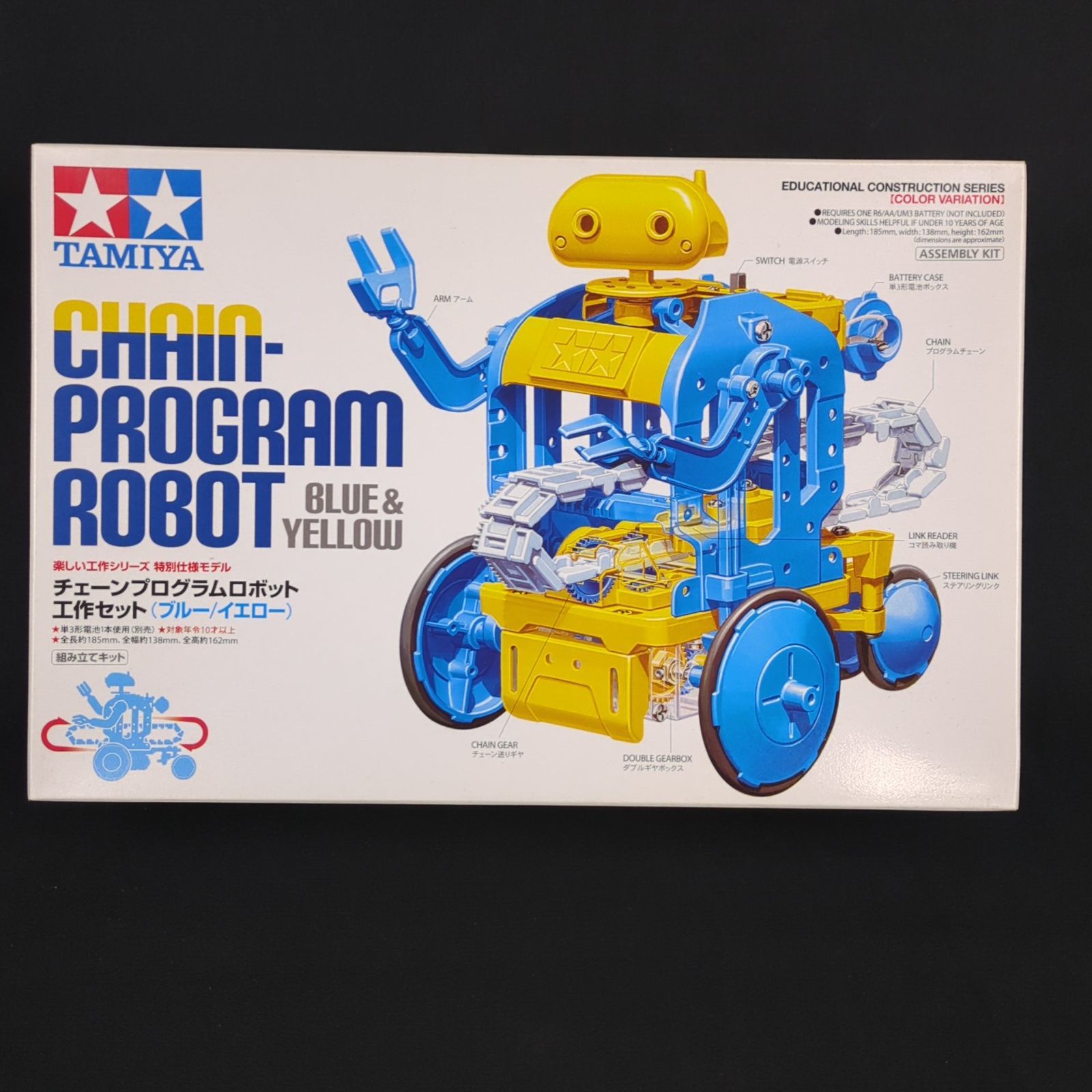 親子向け・工作】 タミヤ 69931 その他特別企画商品シリーズ チェーン