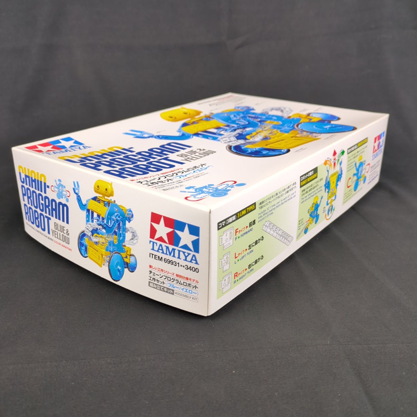 親子向け・工作】 タミヤ 69931 その他特別企画商品シリーズ チェーン