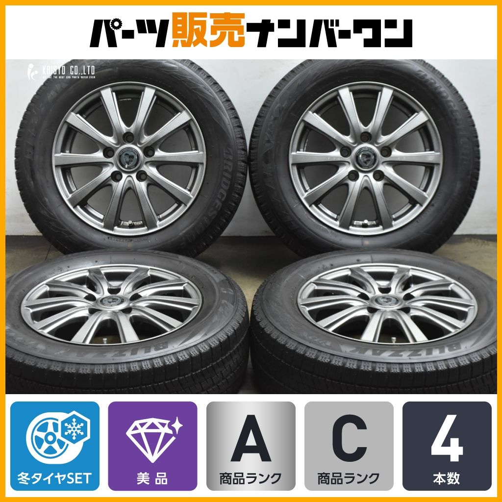 こういち 114.3 ホイール ブリヂストン　195/65R15 ノア ブリヂストン ニューノ［195/65R15 91S］ | 【タイヤの相談窓口