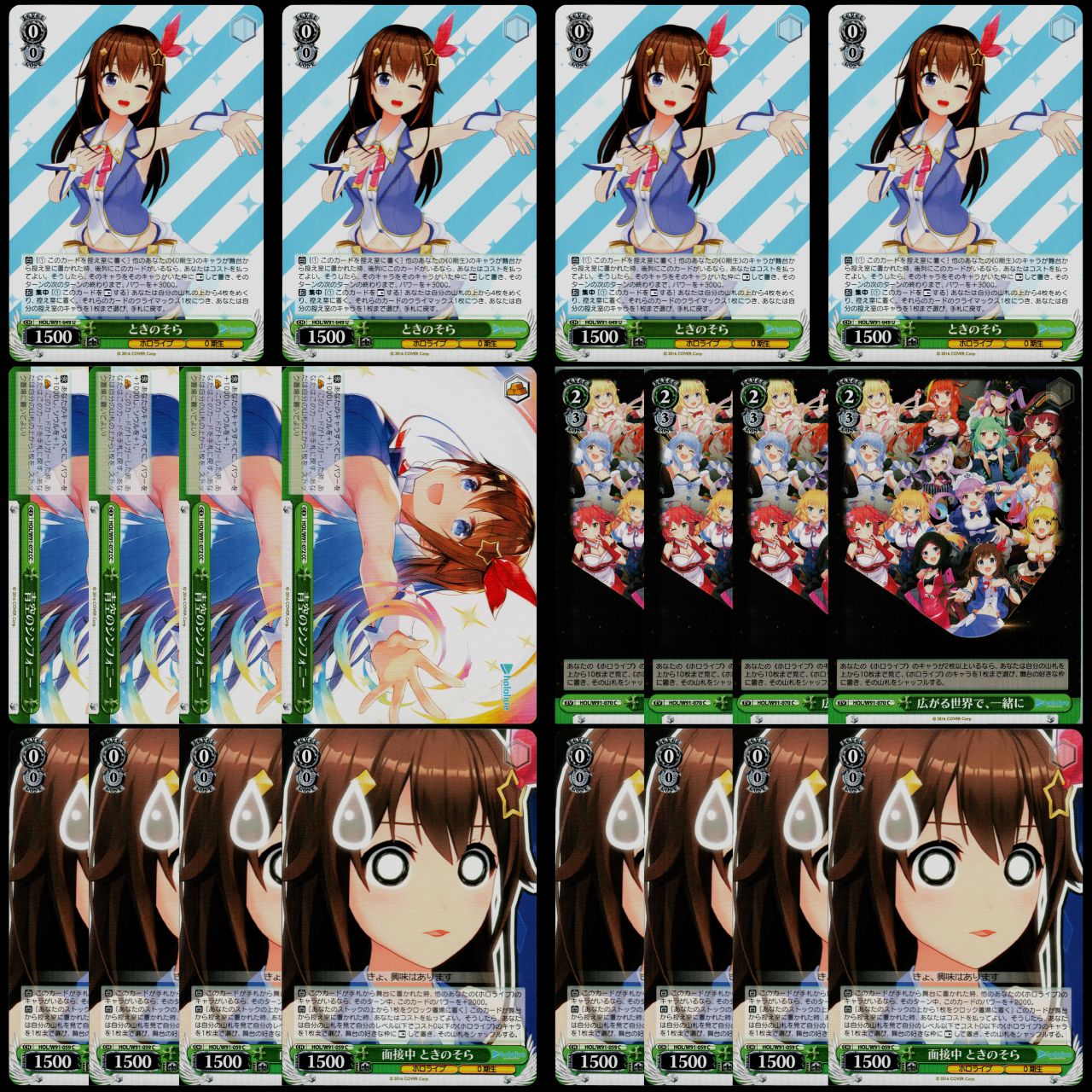 ヴァイス ホロライブ デッキ+パーツ WS 「トリオサバイバル in ホロライブフェス」 使用デッキ紹介