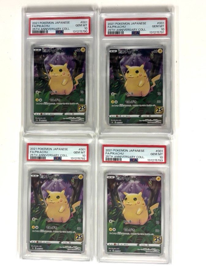 PSA10 ピカチュウ　s8a 4枚セット PSA10】 4連番 ピカチュウV-UNION s8a 025-028/028 - メルカリ