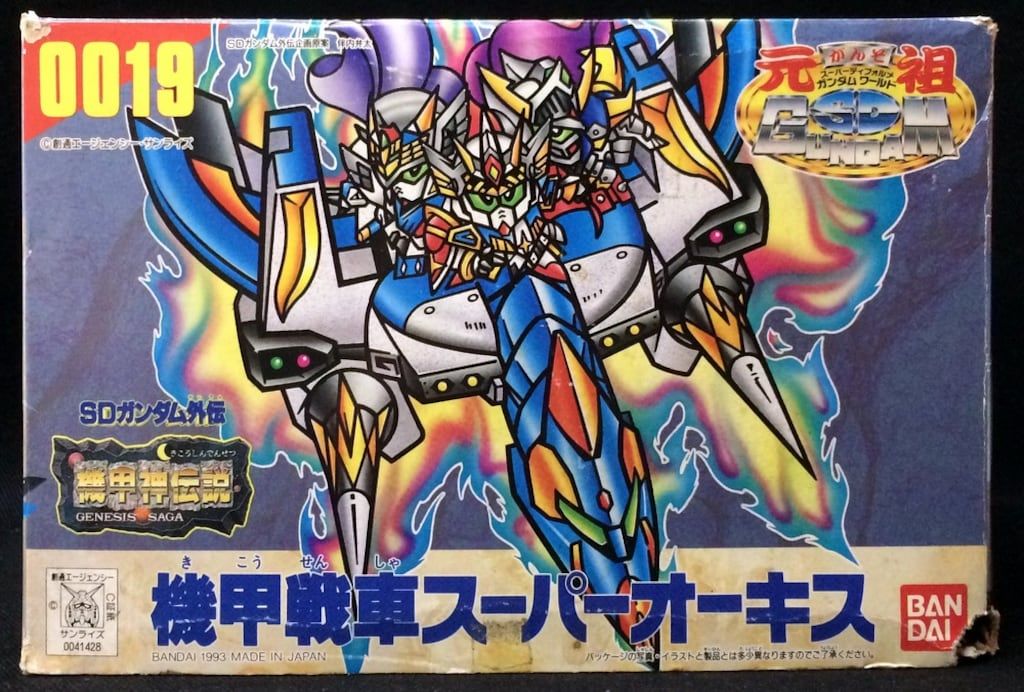 バンダイ 元祖SDガンダム 機甲戦車スーパーオーキス 19 - メルカリ