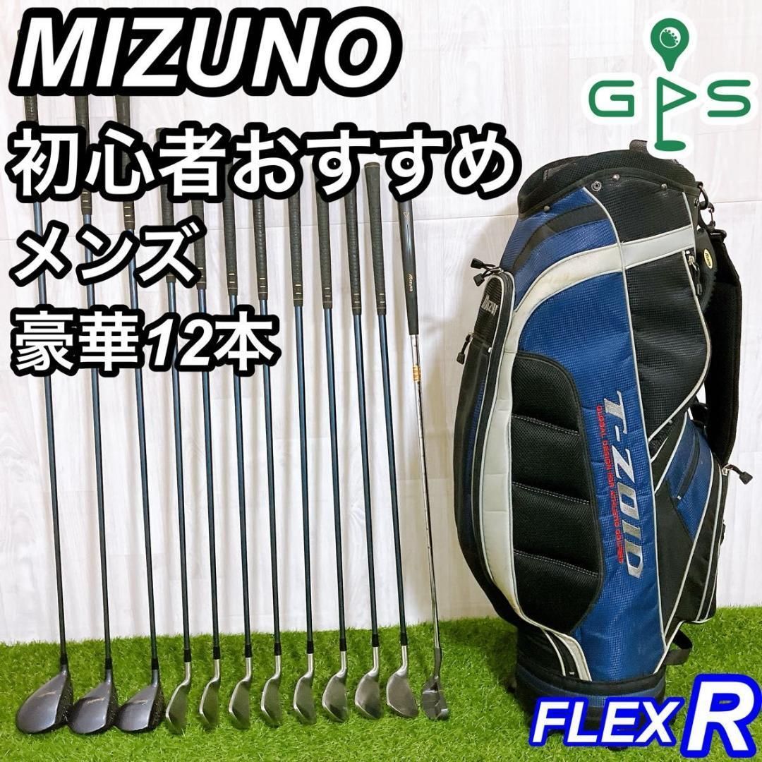 ミズノ　ファイナリスト　ゴルフクラブセット MIZUNO ミズノ ファイナリスト メンズゴルフセット 12本 初心者 右 R