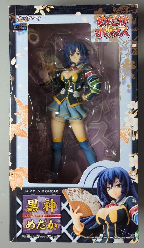 Max Factory めだかボックス 黒神めだか PVC - メルカリ
