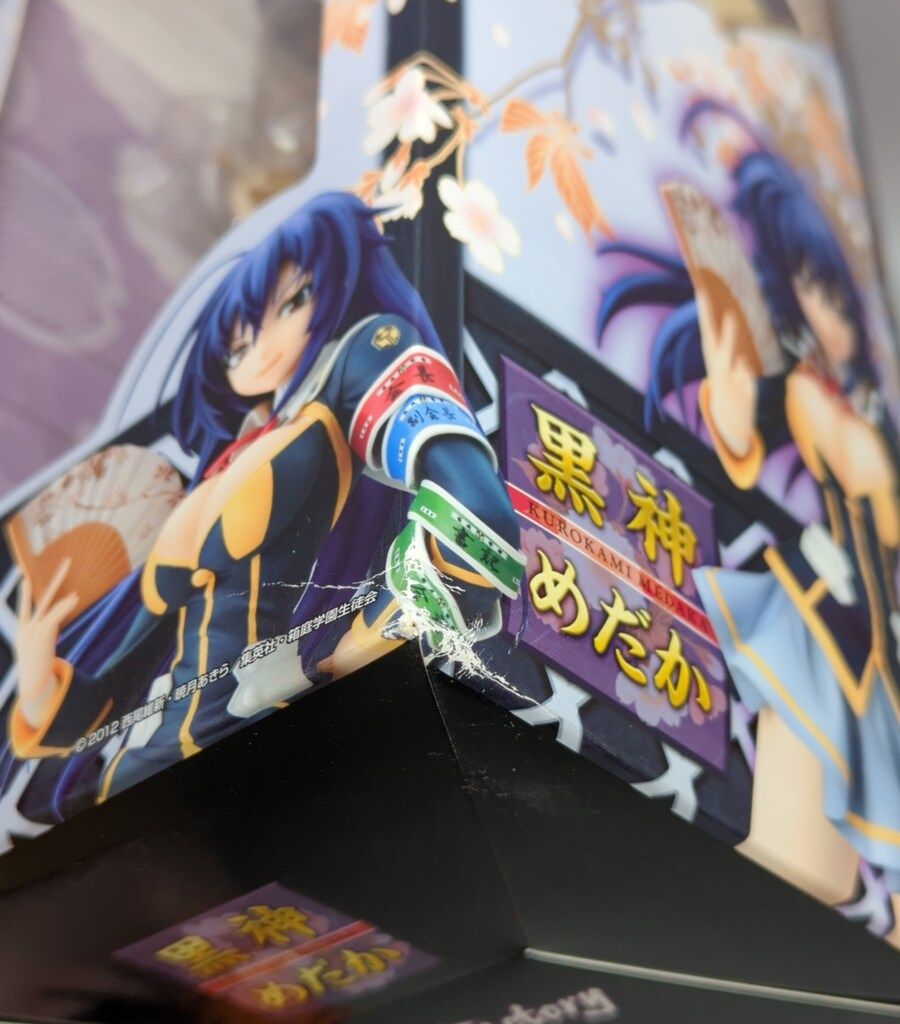 Max Factory めだかボックス 黒神めだか PVC - メルカリ