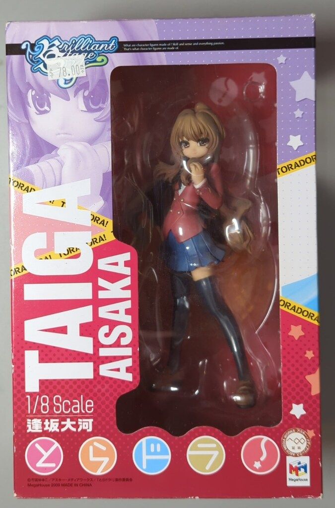 メガハウス ブリリアントステージ とらドラ! 逢坂大河 PVC - メルカリ