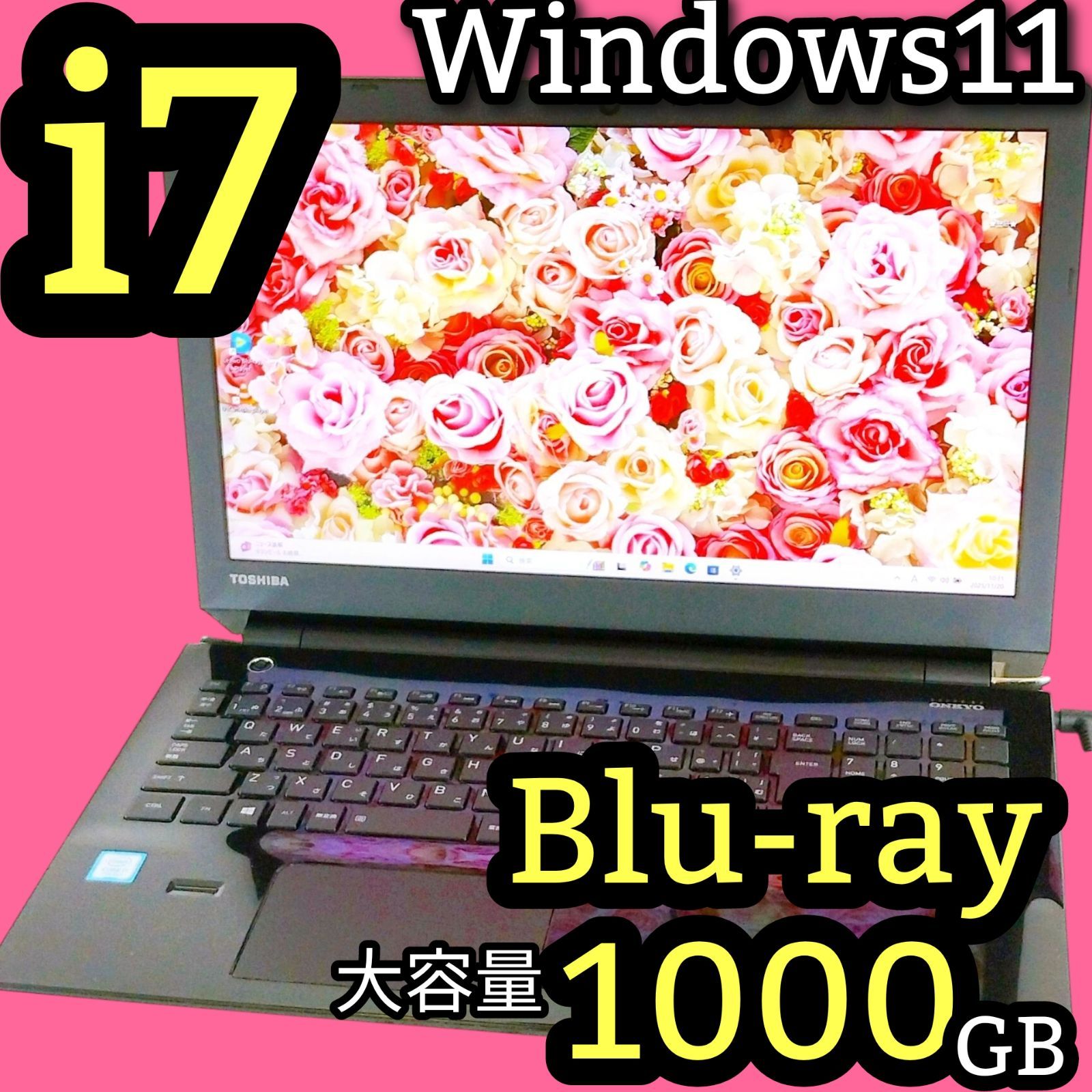 美品✨たっぷり1TB✨Blu-ray✨ノートパソコン Windows11 カメラ フルHD✨Blu-ray✨最新 Win11✨大量1TB✨ノートパソコン✨カメラ