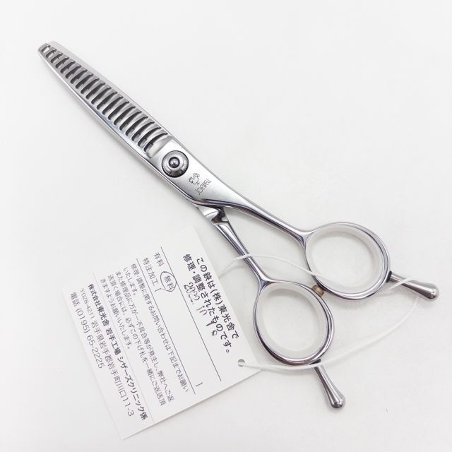 ジョーウェルJOEWELL】HXG-20 メガネ シザー セニング 美容ハサミ すき