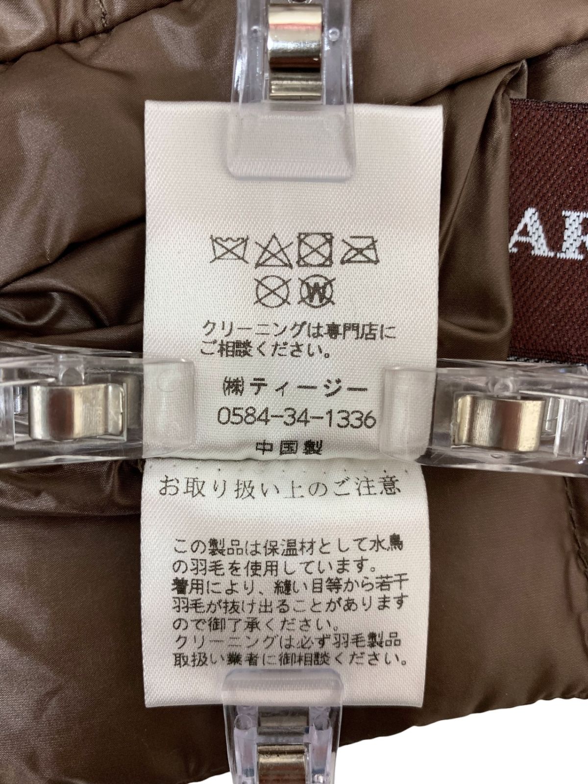 ARBORENTE (アルボレンテ) リバーシブル ダウンベスト M-L ブラウン
