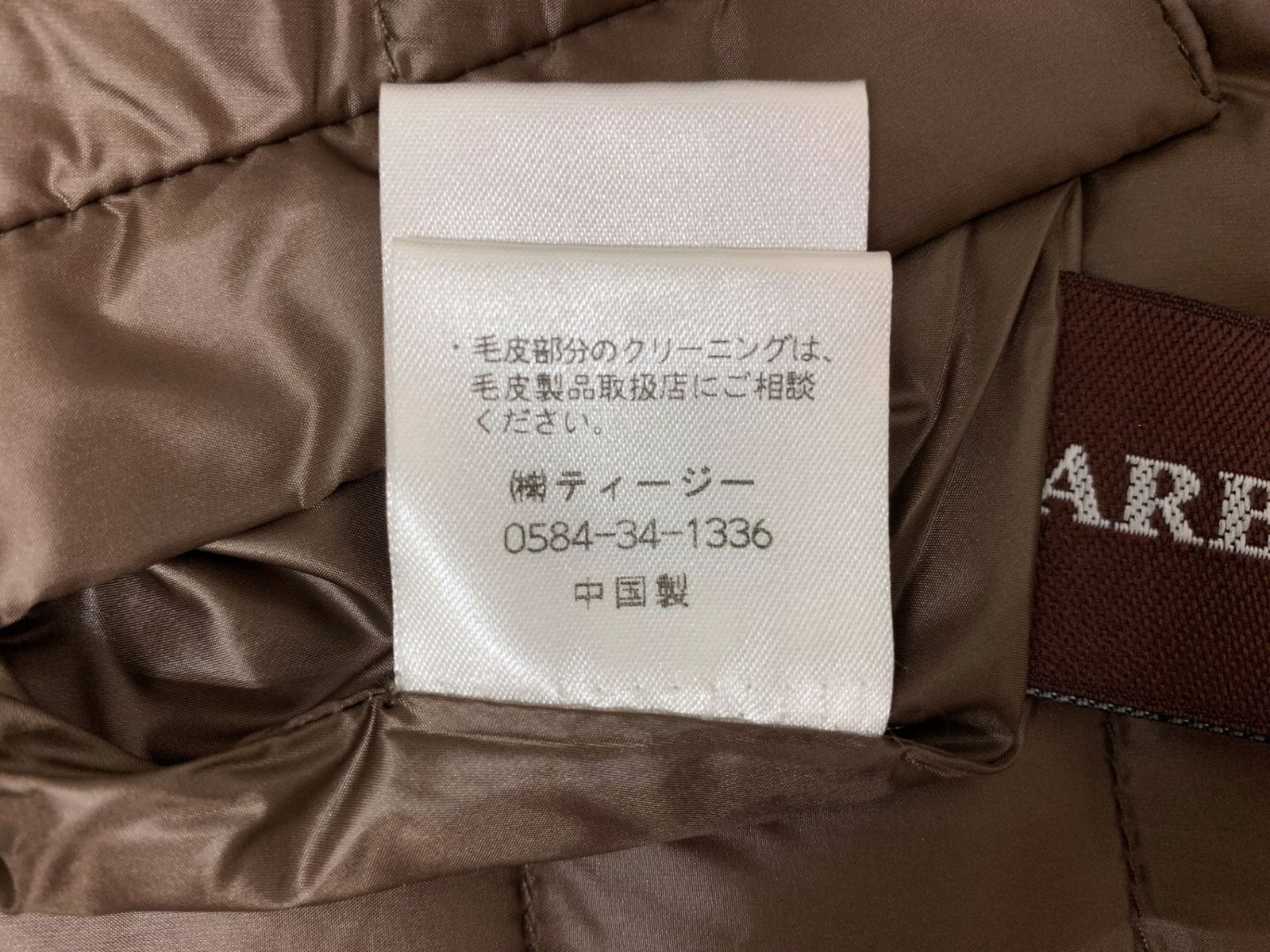 ARBORENTE (アルボレンテ) リバーシブル ダウンベスト M-L ブラウン