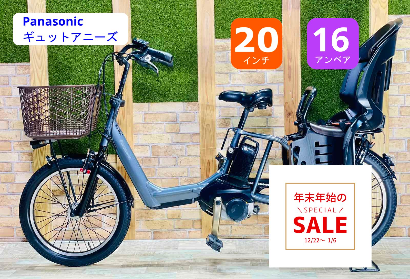 超特価♪】【大人気モデル】【王様☆ギュット・アニーズ】【グレー系