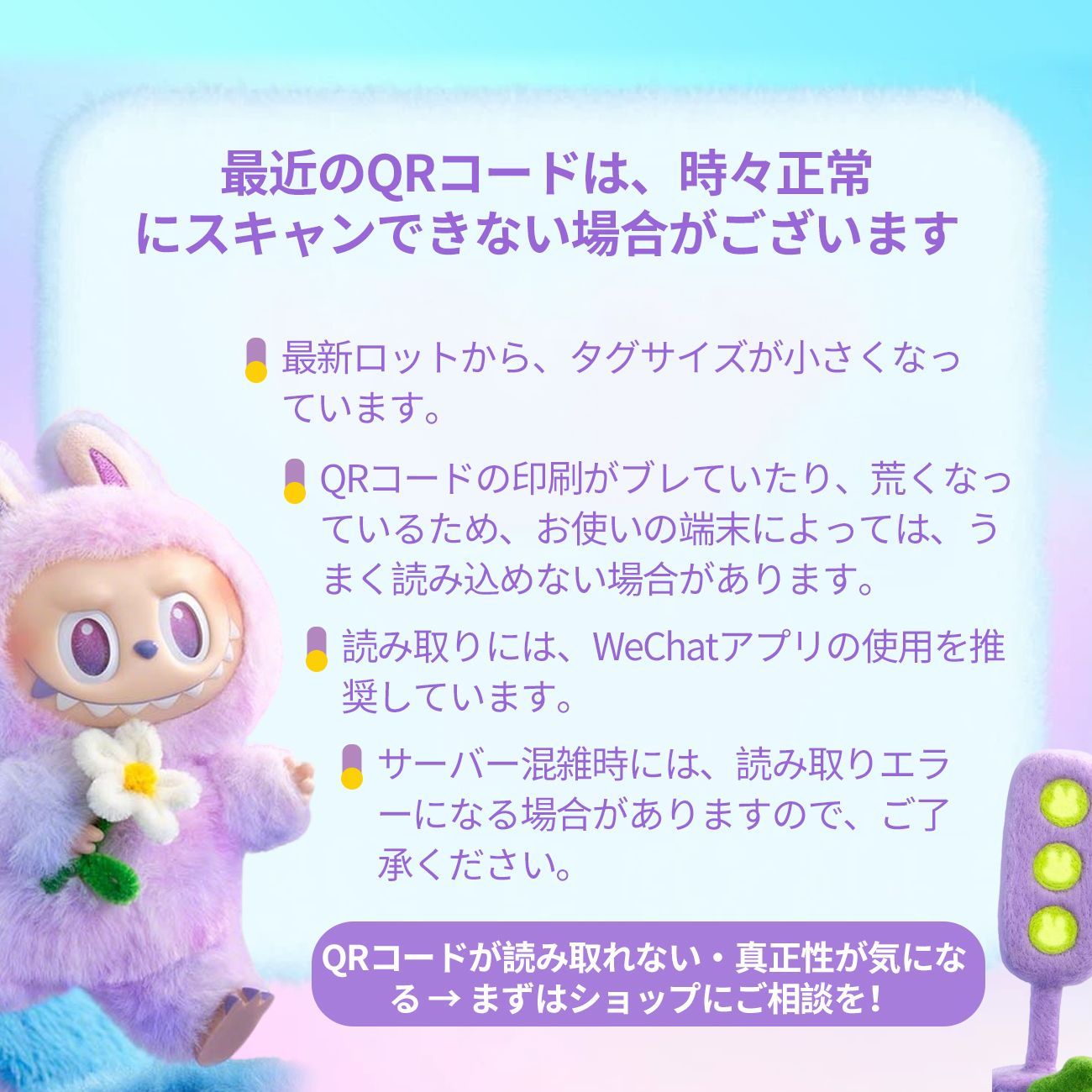 安心の100%正規品 即納 POP MART ラブブ らぶぶ ぬいぐるみ 正規品