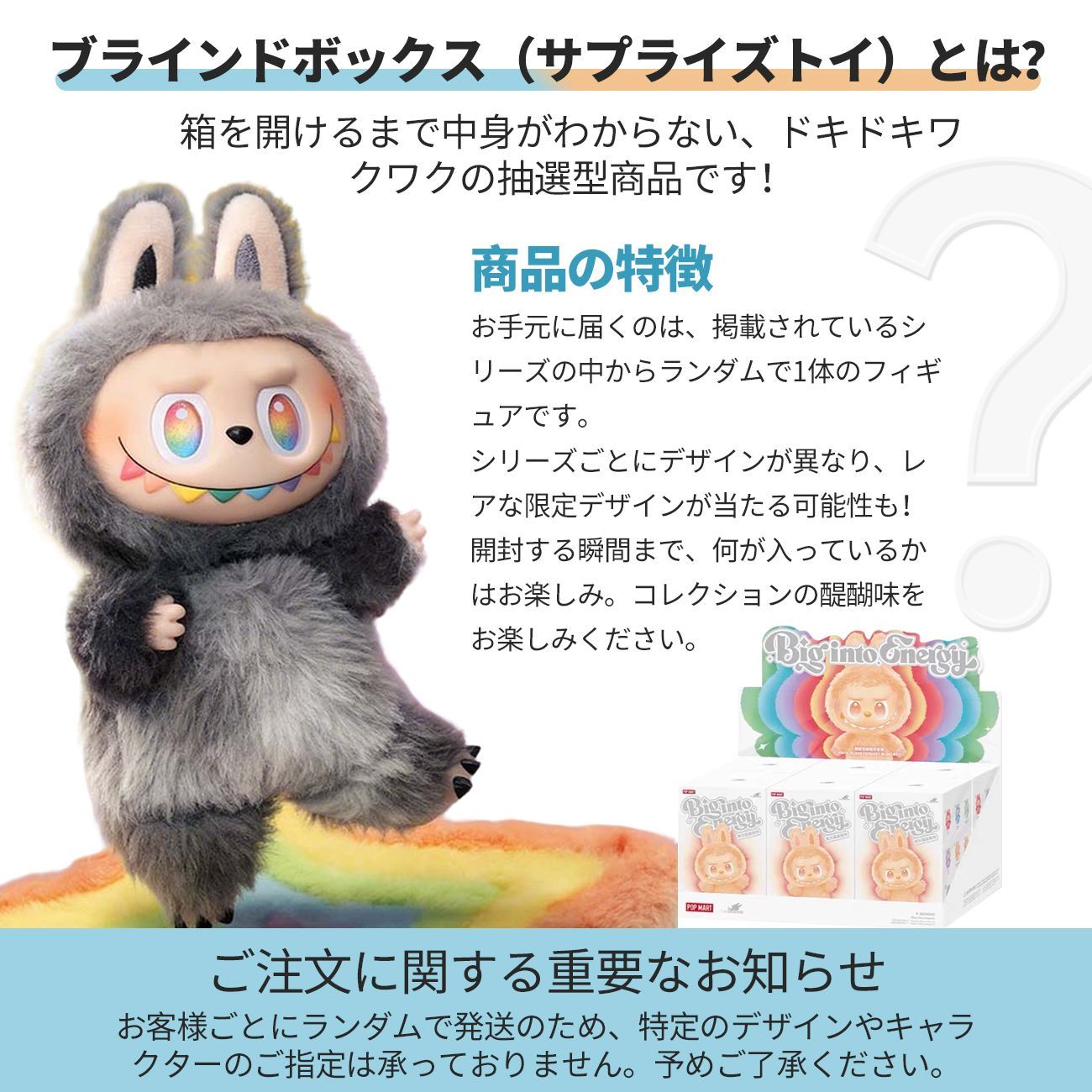 安心の100%正規品 即納 POP MART ラブブ らぶぶ ぬいぐるみ 正規品