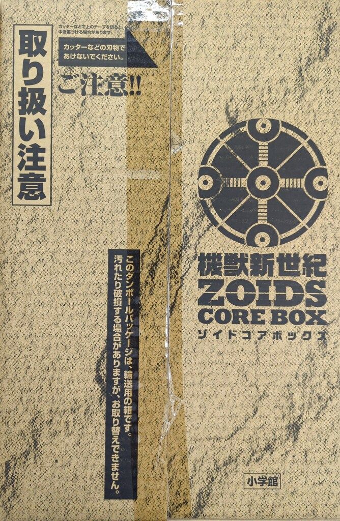 小学館 機獣新世紀ZOIDS CORE BOX 機獣新世紀ゾイドコアボックス