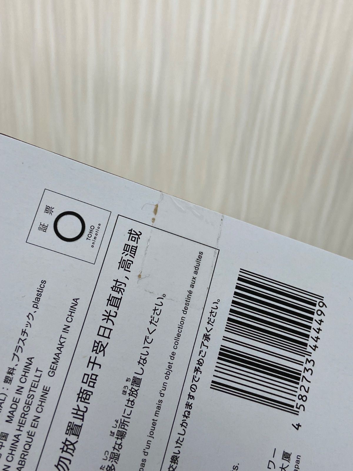 【新品未開封】NARUTO、呪術廻戦、ワンピースフィギュア17点まとめ売り 未開封 ジャンプ フィギュア まとめ かぶりあり 計17点 プライズ