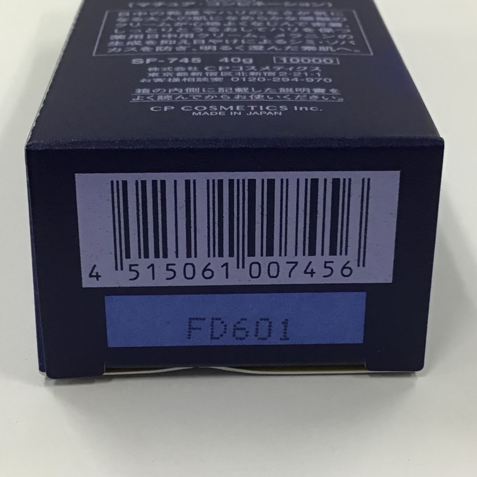 FIERTE SOIGNE バリアシールドクリームデイ MC MD 39market_cp011 CP