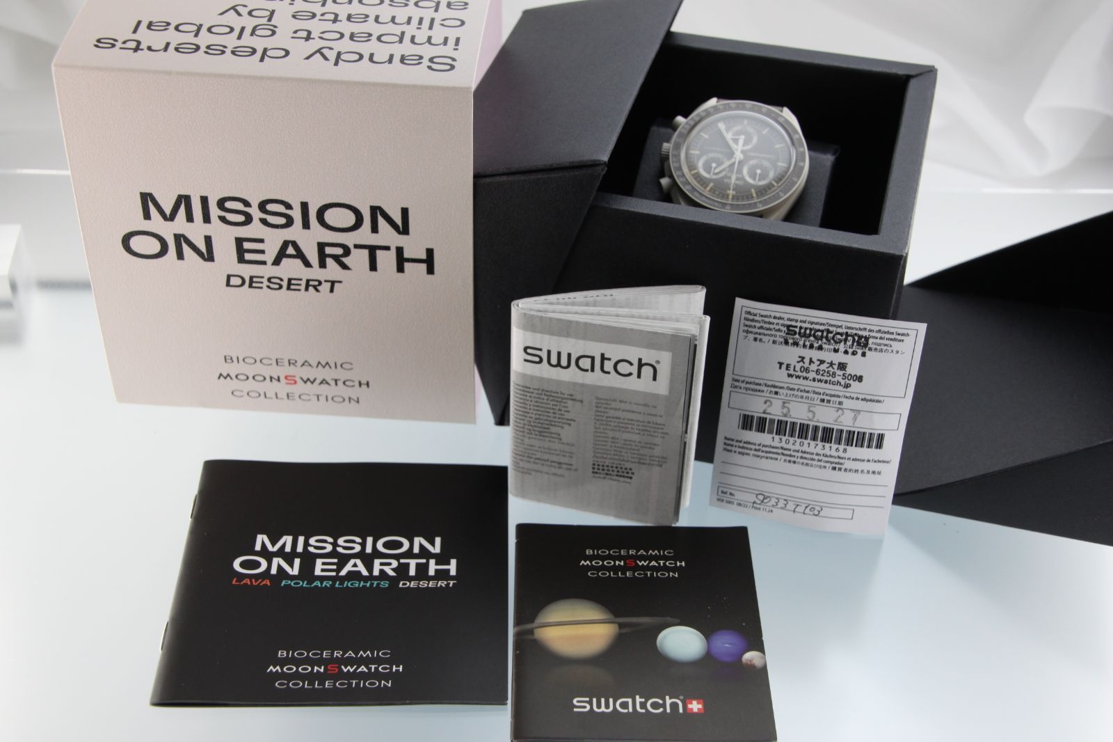 SEV メカBOX 中古品（美品） SEV メカBOX 中古品