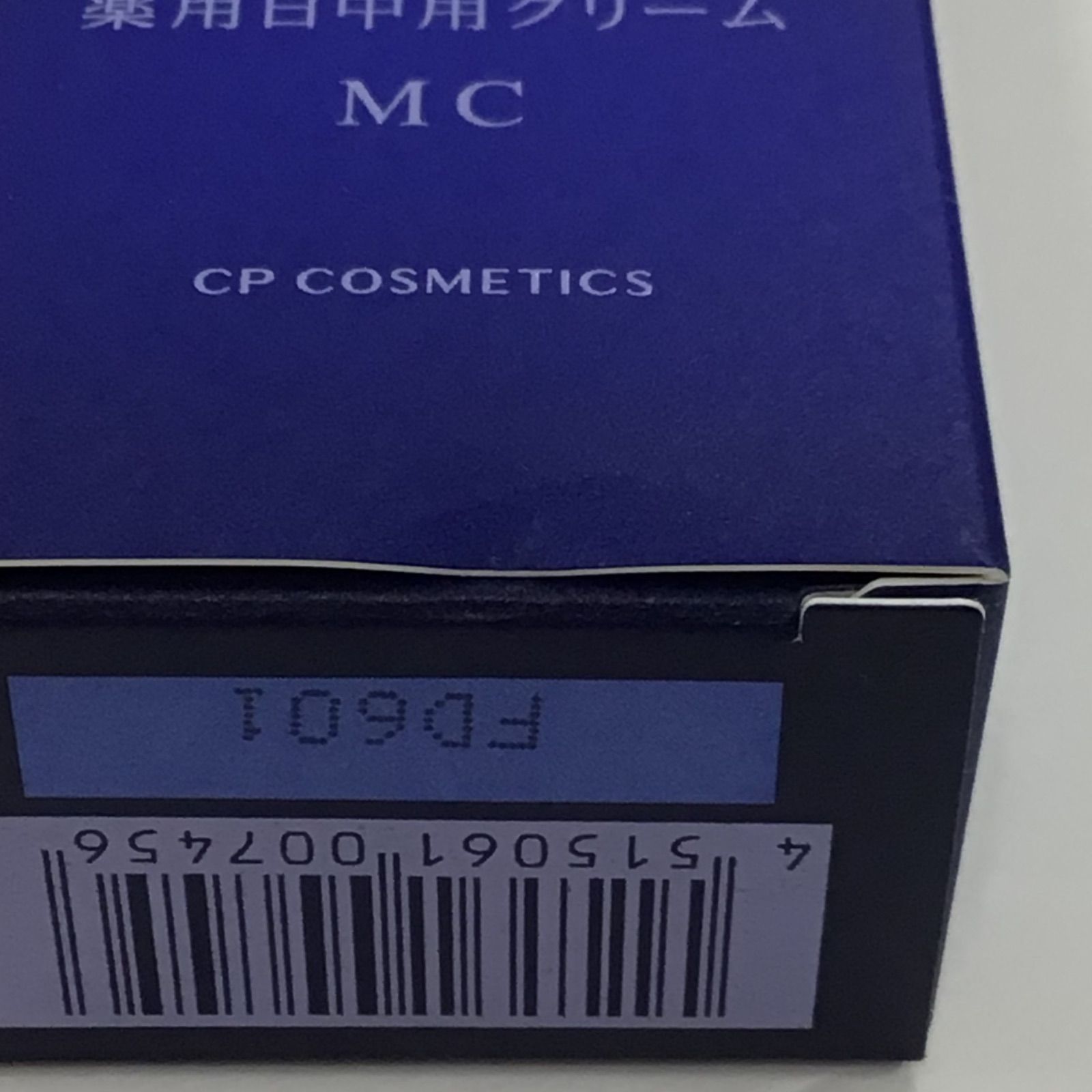 L1922 K CPコスメティクス SOIGNE FIERTE ソワーニュ フィエルテ
