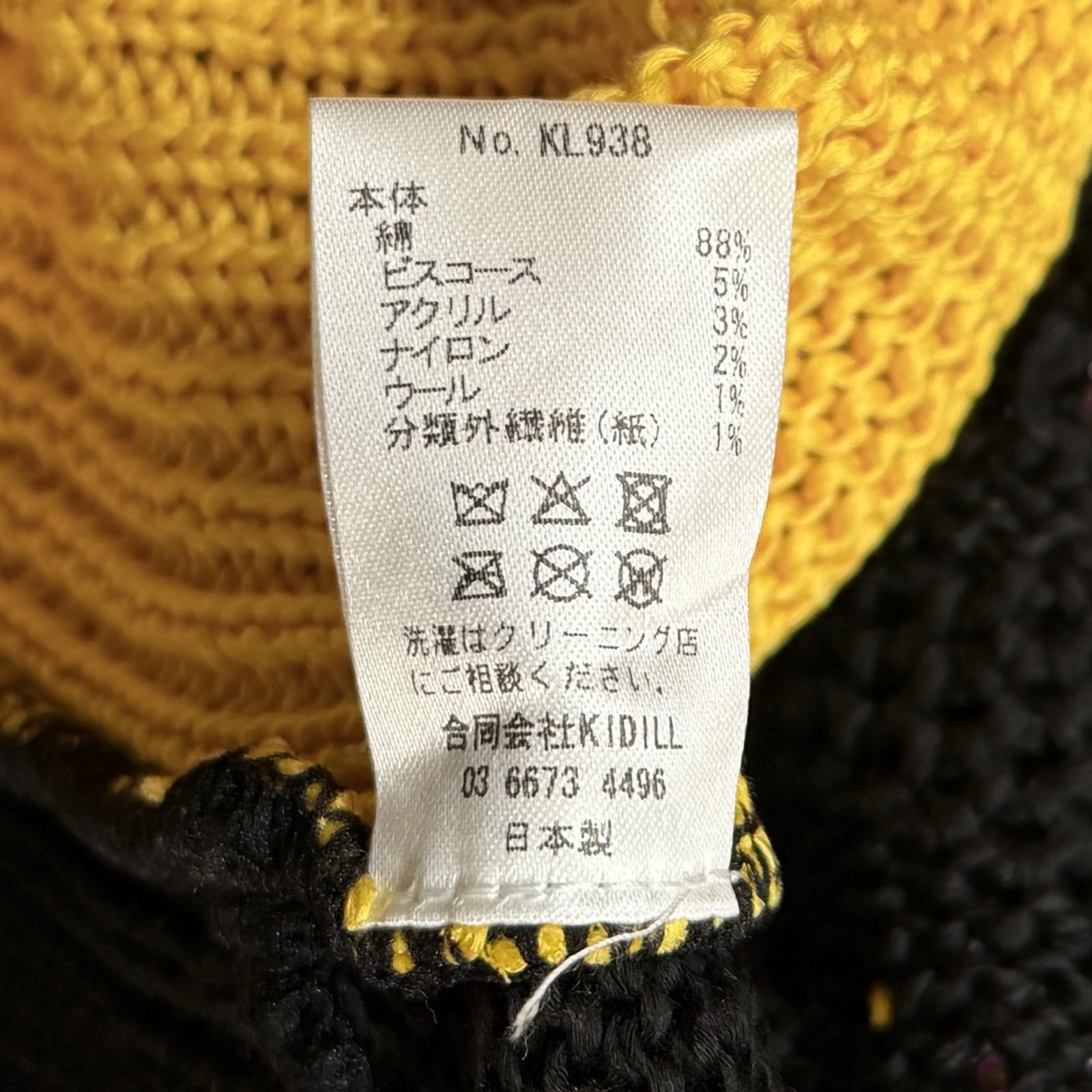 KIDILL rurumu コラボジップアップニット 参考上代143000円 未使用 KIDILL × rurumu 25SS Ho99o9 KNIT CARDIGAN