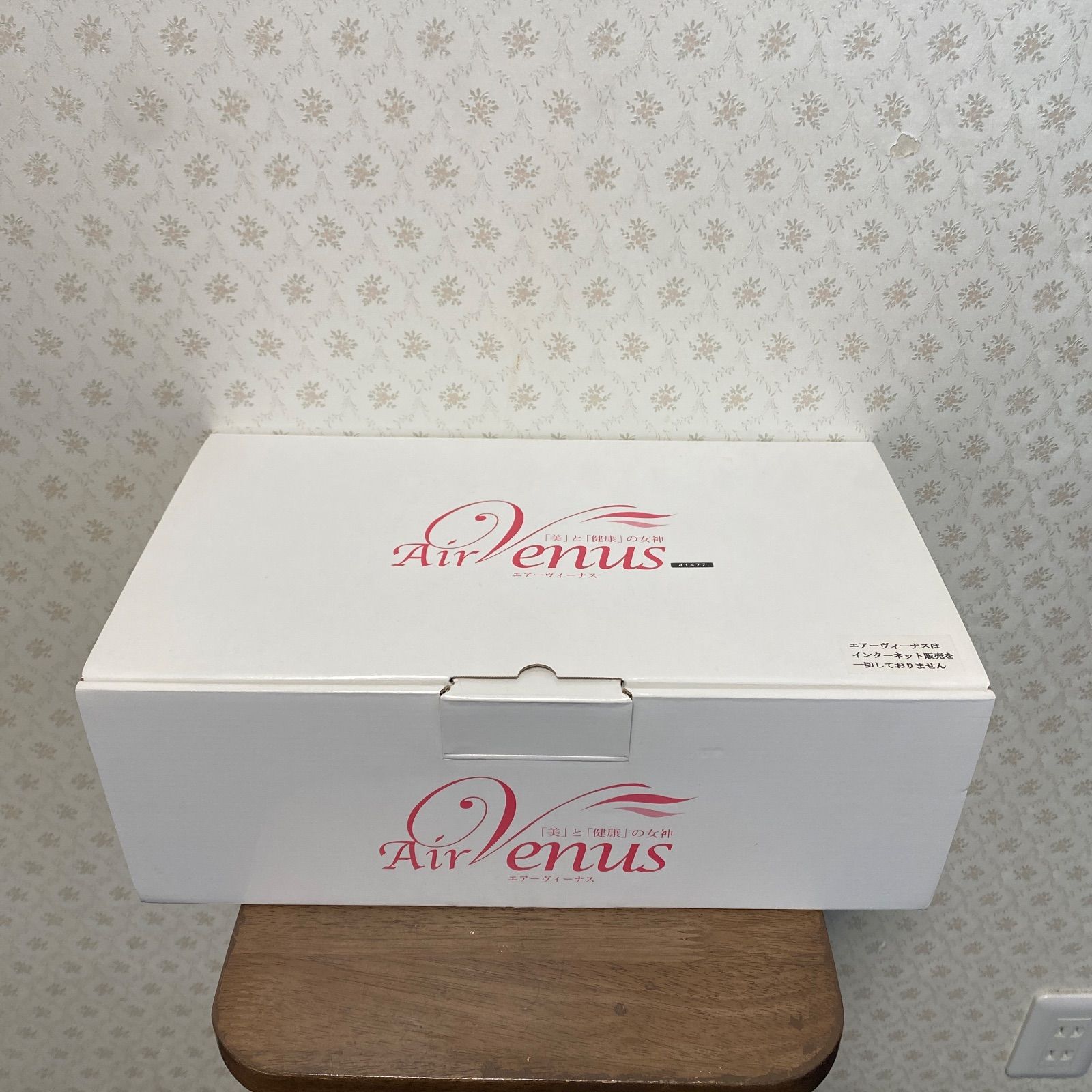 ♻️美品/12極(20〜30畳タイプ)♻️エアーヴィーナス/サリール空気清浄