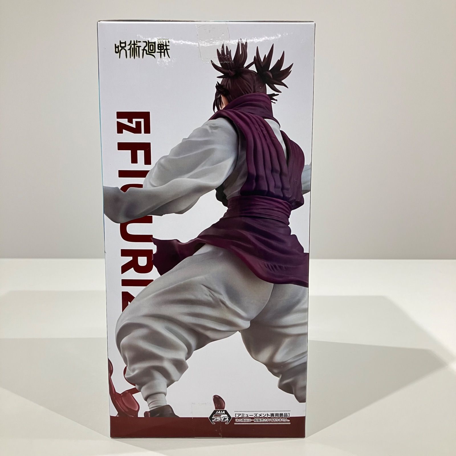 呪術廻戦 脹相 フィギュア FIGURIZMα 【送料無料】 - メルカリ