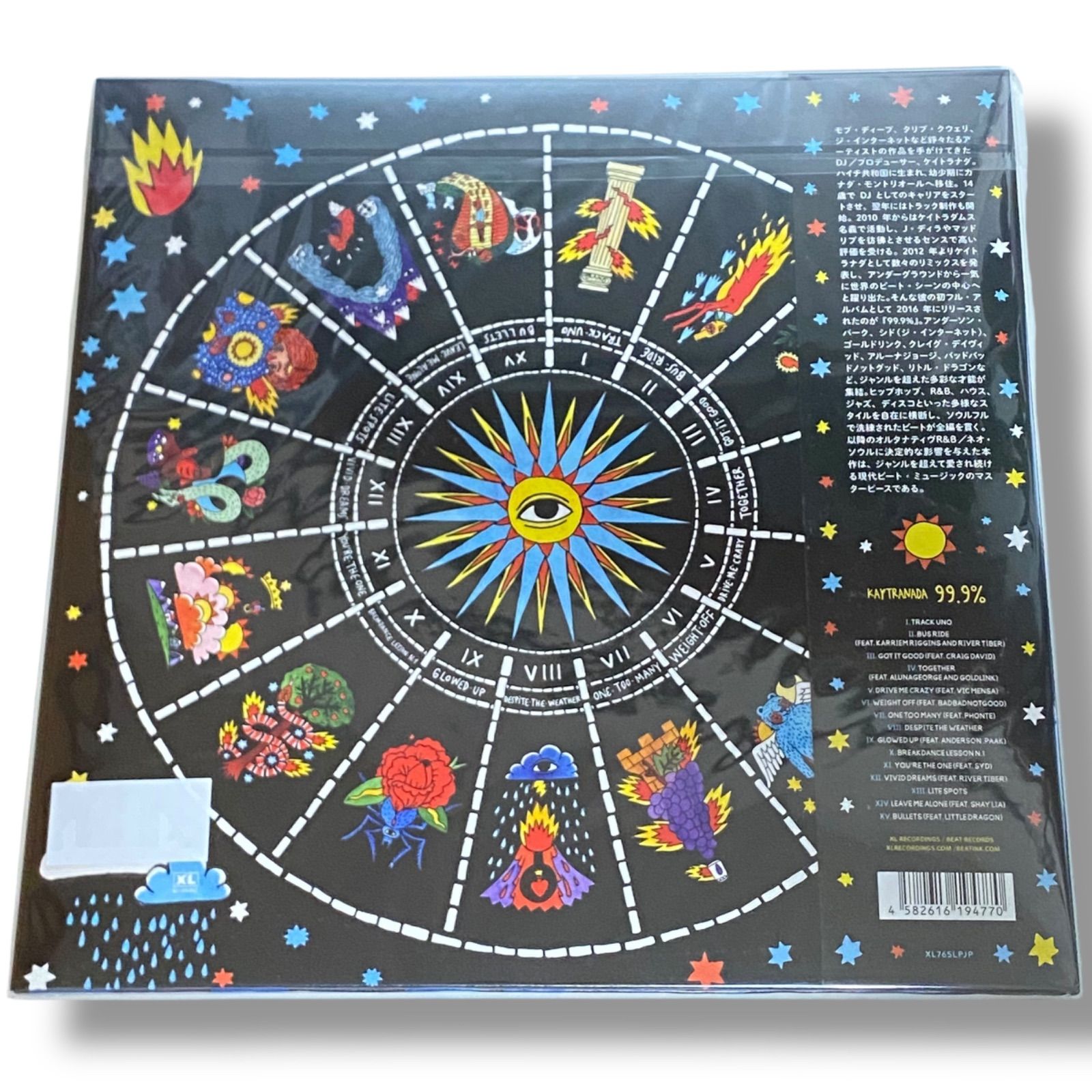 新品未使用 KAYTRANADA 99.9% アナログレコード LP 12インチ