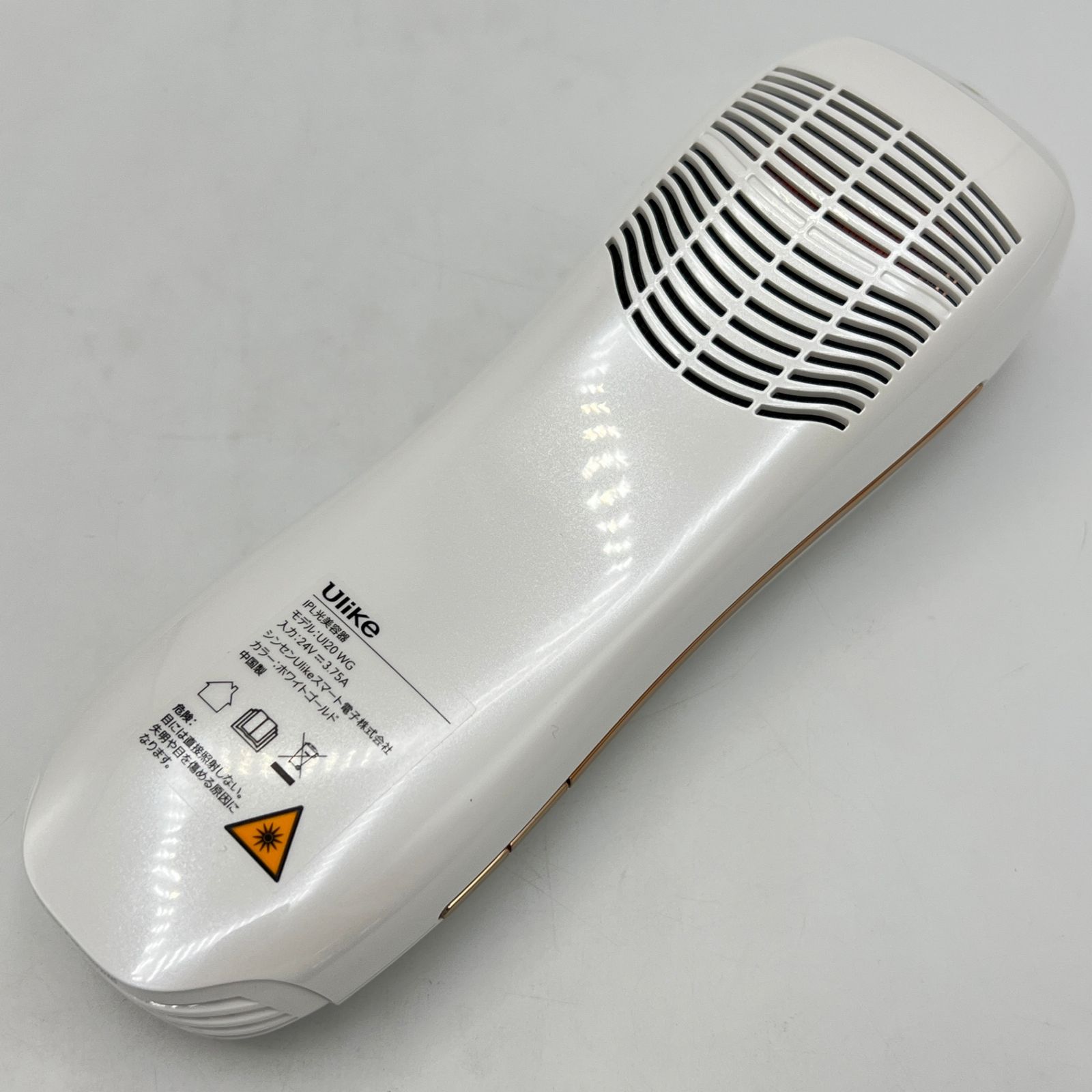 【Ulike UI20 WG】脱毛器 ホワイト・ゴールド Ulike UI20 WG】脱毛器 ホワイト・ゴールド