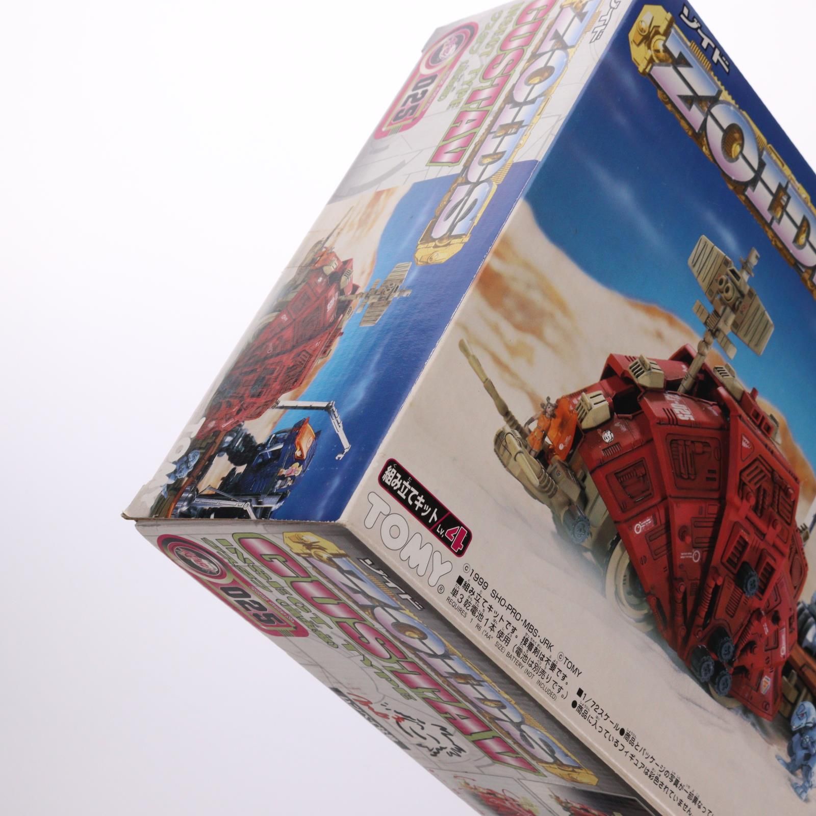 カード無し 1/72 Zi-025 グスタフ(昆虫型) ムンベイ仕様 ZOIDS(ゾイド