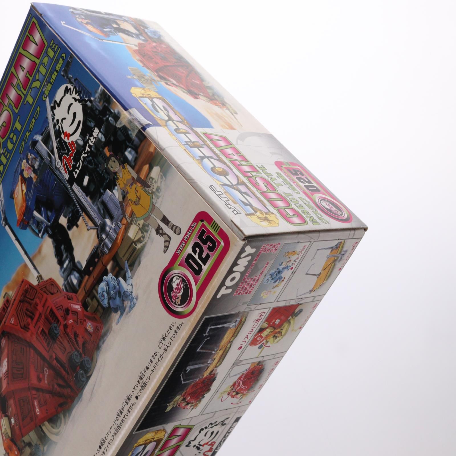 カード無し 1/72 Zi-025 グスタフ(昆虫型) ムンベイ仕様 ZOIDS(ゾイド