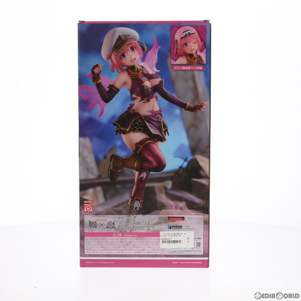 ドリームテック 早乙女六海【戦乙女】(さおとめむつみ) 戦×恋