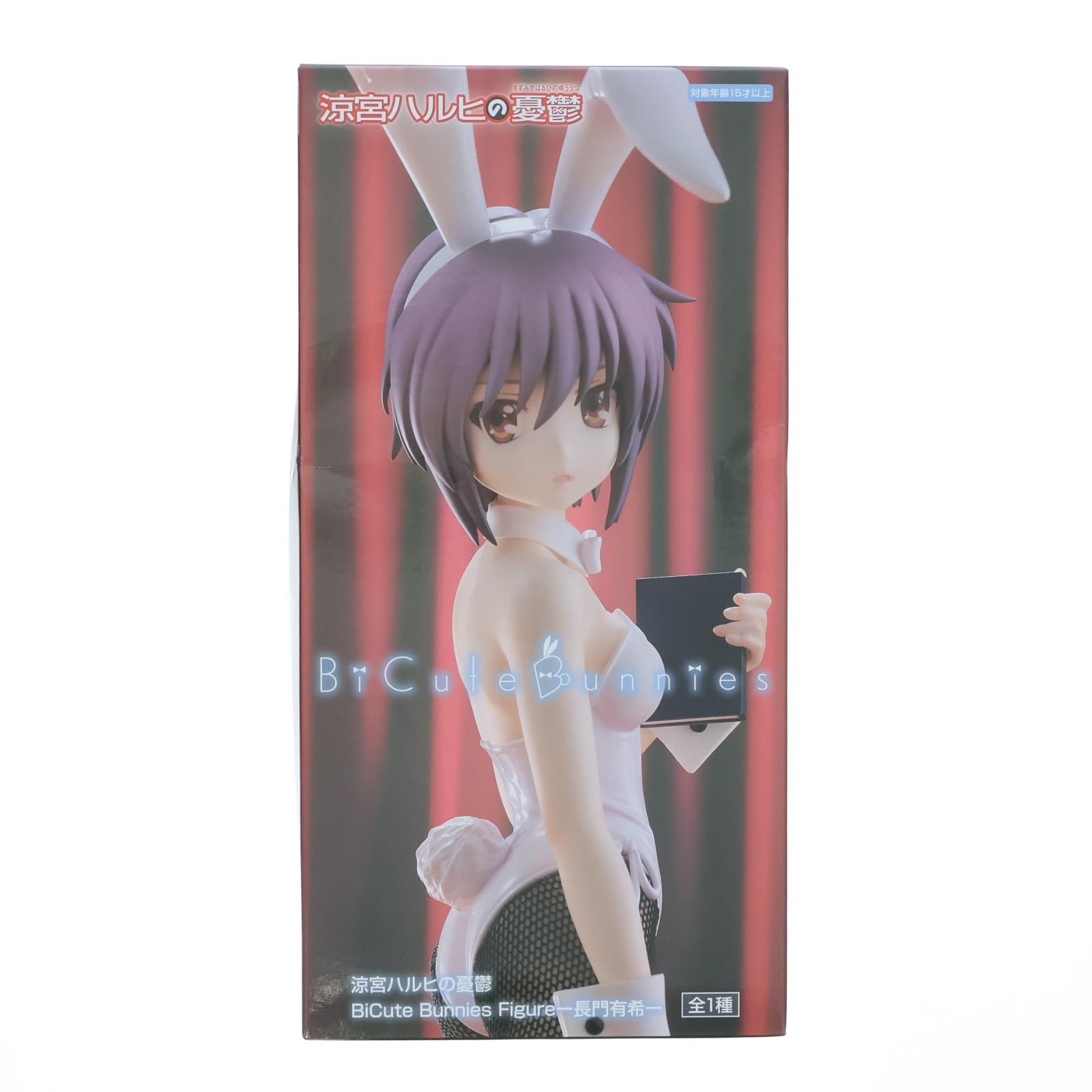 長門有希(ながとゆき) 涼宮ハルヒの憂鬱 BiCute Bunnies Figure-長門