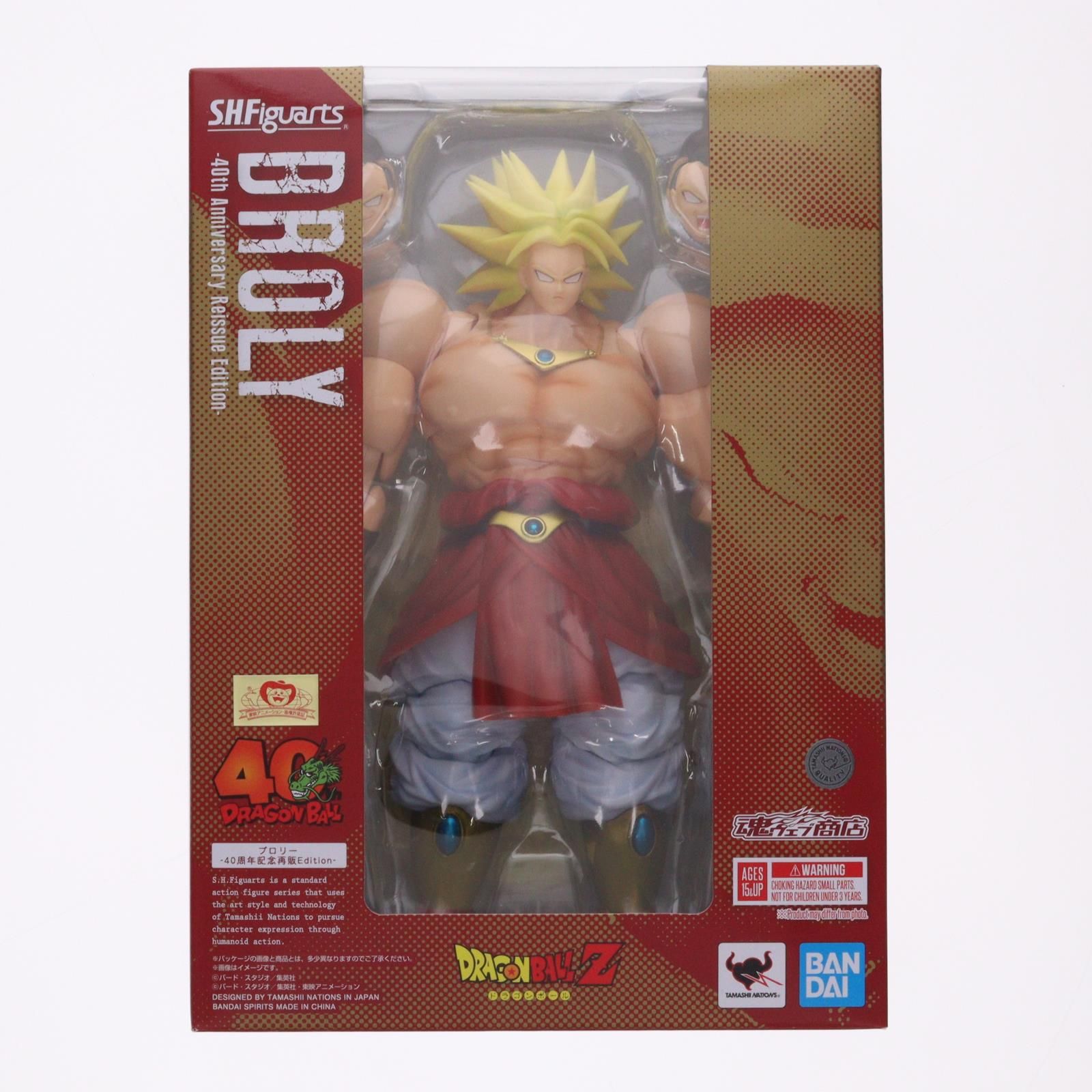 魂ウェブ商店限定 S.H.Figuarts(フィギュアーツ) ブロリー-40周年記念